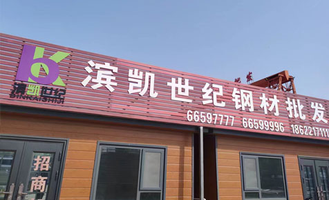 企業圖片